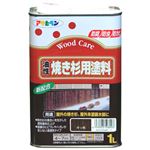 （まとめ買い）アサヒペン 油性焼き杉用塗料 かっ色 1L×2セット