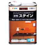 （まとめ買い）アサヒペン 水性ステイン チーク 1L×2セット