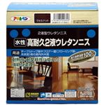 アサヒペン 水性高耐久2液ウレタンニス ウォルナット 600gセット