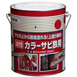 アサヒペン 油性カラーサビ鉄用 青 1.6L