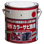 （まとめ買い）アサヒペン 油性カラーサビ鉄用 青 0.7L×2セット