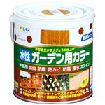 （まとめ買い）アサヒペン 水性ガーデン用カラー パイン 0.7L×2セット