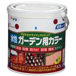 （まとめ買い）アサヒペン 水性ガーデン用カラー ワインレッド 0.7L×2セット