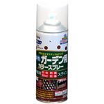 （まとめ買い）アサヒペン 水性ガーデン用カラースプレー マホガニー 300ml×3セット