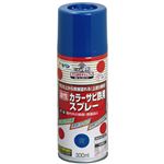 （まとめ買い）アサヒペン 油性カラーサビ鉄用スプレー 青 300ml×3セット