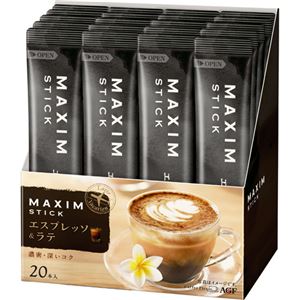 （まとめ買い）マキシム スティック エスプレッソ&ラテ 20本入×4セット