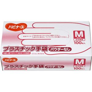 （まとめ買い）ハビナース プラスチック手袋 Mサイズ パウダーなし 100枚入×4セット - 拡大画像