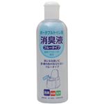 （まとめ買い）ポータブルトイレ用消臭液 ブルータイプ 400ml×4セット