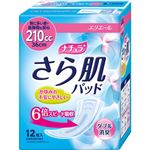 （まとめ買い）ナチュラ さら肌パッド 特に多い時・長時間も安心 210cc 12枚入×4セット