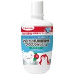 （まとめ買い）チュチュベビー おくちの乳酸菌習慣 マウスウォッシュ アップルミント風味 300ml×4セット