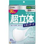 （まとめ買い）超立体マスク スタンダード 大きめ 30枚入×5セット