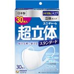 （まとめ買い）超立体マスク スタンダード ふつう 30枚入×5セット