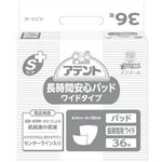 （まとめ買い）業務用 アテント Sケア長時間安心パッド ワイドタイプ 3回吸収 36枚入×3セット