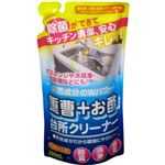 （まとめ買い）重曹+お酢台所クリーナー つめかえ用 350ml×12セット