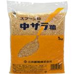 （まとめ買い）スプーン印 中双糖 1kg×8セット