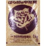 （まとめ買い）バラ印 中双糖 1kg×8セット