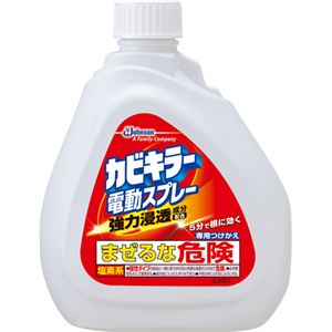 （まとめ買い）カビキラー 電動スプレー つけかえ用 750g×5セット