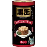 （まとめ買い）黒缶 まぐろの白身のせかつお 160g×3缶×8セット