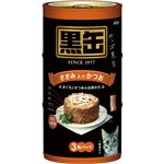 （まとめ買い）黒缶 ささみ入り かつお 160g×3缶×8セット