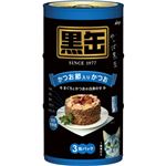 （まとめ買い）黒缶 かつお節入りかつお 160g×3缶×8セット