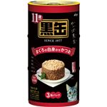 （まとめ買い）11歳からの黒缶 まぐろの白身のせかつお 160g×3缶×8セット