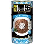 （まとめ買い）毎日黒缶 シラス入りかつお 160g×3缶×15セット