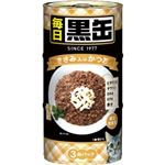 （まとめ買い）毎日黒缶 ササミ入りかつお 160g×3缶×15セット