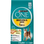 （まとめ買い）ピュリナワン 美味を求める成猫用 1-10歳 チキン 2.2kg×8セット