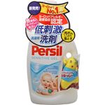 （まとめ買い）パーシル センシティブ 1168ml×4セット