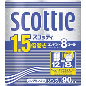 （まとめ買い）スコッティ 1.5倍巻きコンパクト シングル 8ロール×6セット - 拡大画像