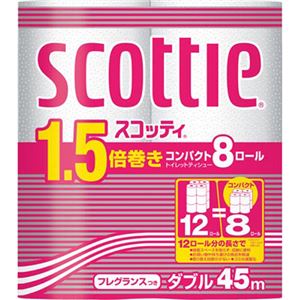 （まとめ買い）スコッティ 1.5倍巻きコンパクト ダブル 8ロール×5セット - 拡大画像