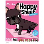 （まとめ買い）Happysheet ワイド 50枚 フレンチブル×3セット