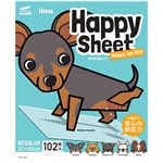 （まとめ買い）Happysheet レギュラー 102枚 ミニチュアピンシャー×3セット