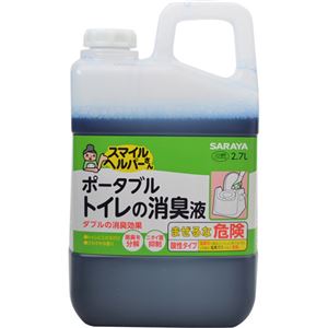 （まとめ買い）スマイルヘルパーさん ポータブルトイレの消臭液 つめかえ用 2.7L×2セット