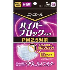 (まとめ買い)エリエール ハイパーブロックマスク PM2.5対策女性用 やや小さめサイズ 7枚入×8セット