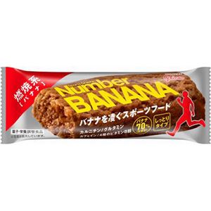 （まとめ買い）Number BANANA 燃焼系 バナナ 1本×9個×3セット