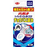 （まとめ買い）バポナ チョウバエ退治 容器付 25g×8セット