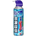 （まとめ買い）凍らすジェット 冷凍殺虫 300ml×3セット