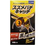 （まとめ買い）スズメバチキャッチ 黒の威力 6枚入り×4セット