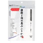 （まとめ買い）雑穀と海の恵みふりかけ 30g×15セット