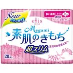 （まとめ買い）エリス メガミ(Megami) 肌ふわリッチ超スリム (多い日の昼用) 羽つき 20枚入×15セット