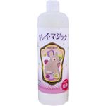 キレイマジック キレイマジック 原液 500ml