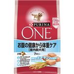 （まとめ買い）ピュリナワン ドッグ 7歳以上(高齢犬)室内飼犬用お腹の健康から体重ケア小粒チキン 2.1kg×3セット