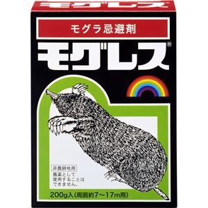 （まとめ買い）モグレス 200g×4セット