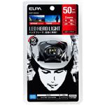 （まとめ買い）エルパ(ELPA) LEDヘッドライト 50ルーメン DOP-HD053×3セット