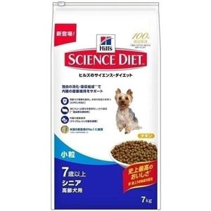 （まとめ買い）サイエンス・ダイエット シニア 小粒 高齢犬用 7kg×2セット - 拡大画像