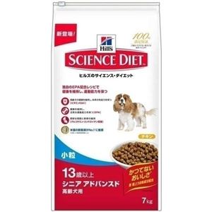 （まとめ買い）サイエンス・ダイエット シニア アドバンスド 小粒 高齢犬用 7kg×3セット - 拡大画像