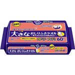 （まとめ買い）アクティ 大きなおしりふきタオル 60枚入×5セット