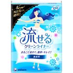 （まとめ買い）ソフィ 流せるクリーンライナー 無香料 56枚×8セット