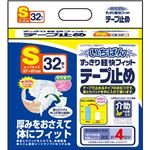 （まとめ買い）エルモア いちばん すっきり軽快フィットテープ止め Sサイズ 4回吸収 32枚入×2セット